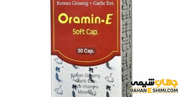 کپسول اورامین ای Oramin-E چیست؟ موارد، نحوه مصرف و عوارض آن
