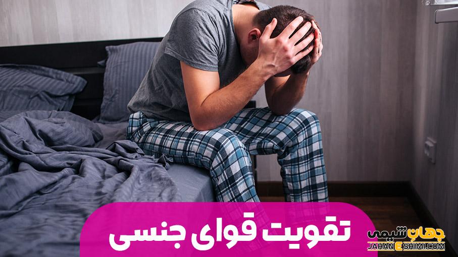 قرص اسکای من چیست؟ کاربرد، عوارض و مزایای آن
