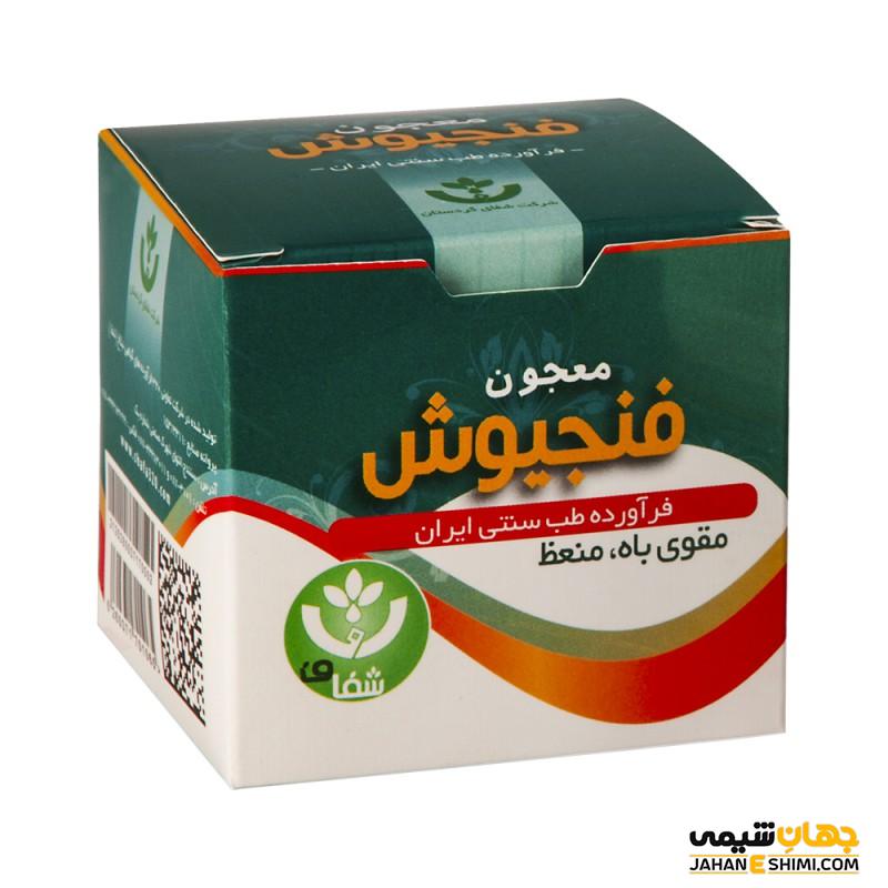 پودر معجون فنجیوش شفای کردستان چیست؟ موارد و نحوه مصرف و قیمت آن
