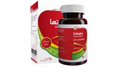  کپسول مشهی چیست؟ موارد و نحوه مصرف و عوارض آن