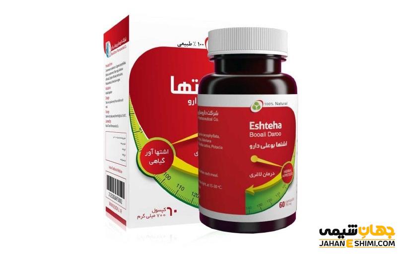 کپسول مشهی چیست؟ موارد و نحوه مصرف و عوارض آن