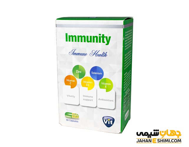 کپسول ایمیونیتی Immunity چیست؟ موارد، نحوه مصرف و عوارض آن