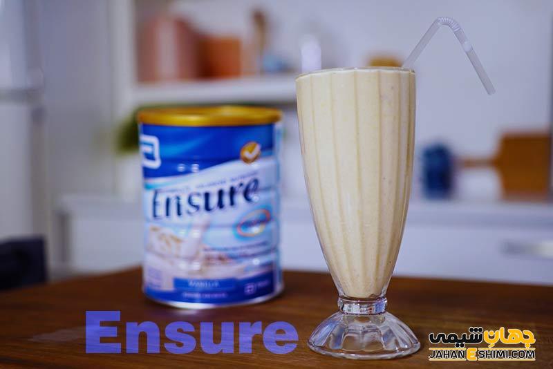 پودر انشور Ensure چیست؟ چه فواید و عوارضی دارد؟