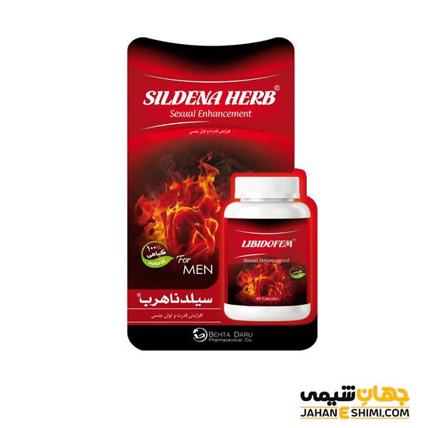 کپسول سیلدنا هرب Sildena Herb برای چیست؟