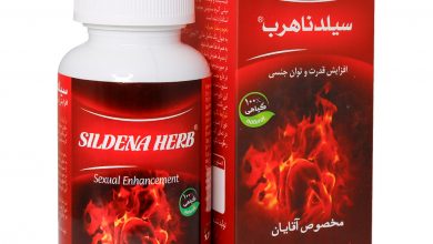 کپسول سیلدنا هرب Sildena Herb برای چیست؟