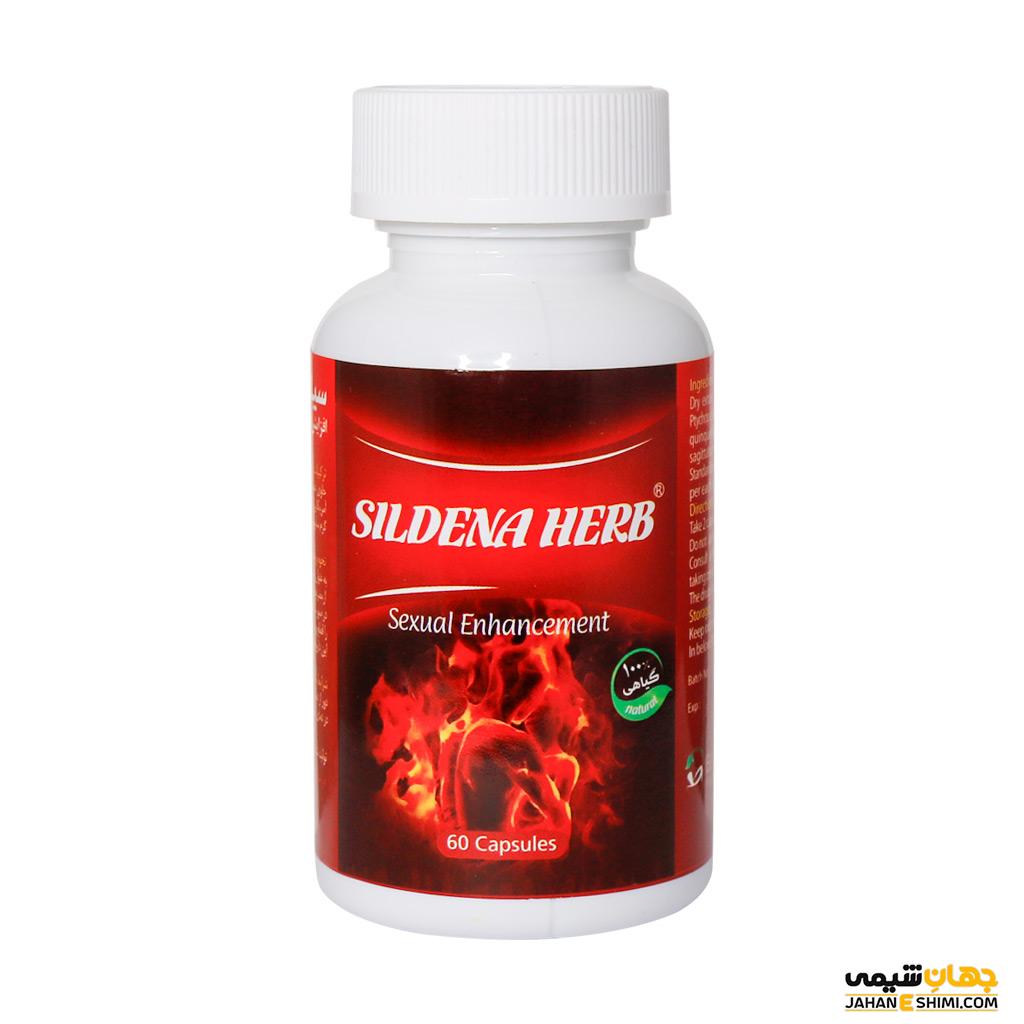 کپسول سیلدنا هرب Sildena Herb برای چیست؟