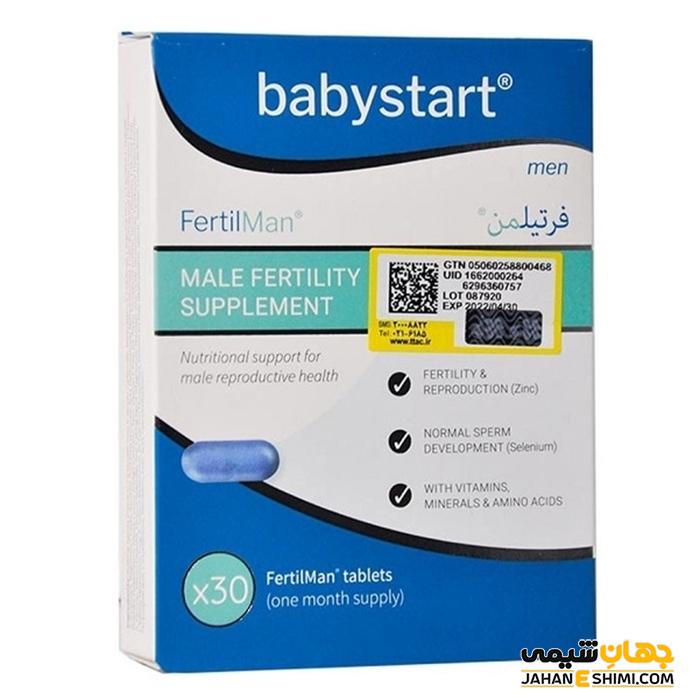 قرص فرتیلمن FertilMan چیست؟ موارد و نحوه مصرف و عوارض آن