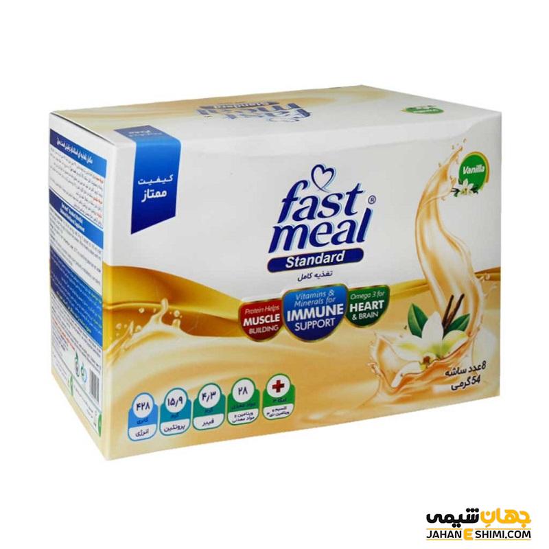 فست میل با طعم شکلات و وانیل چیست؟ موارد و نحوه مصرف و عوارض آن