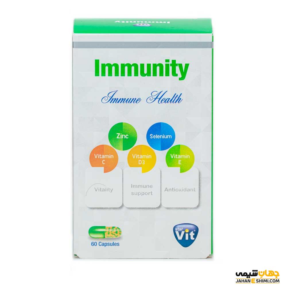 کپسول ایمیونیتی Immunity چیست؟ موارد، نحوه مصرف و عوارض آن