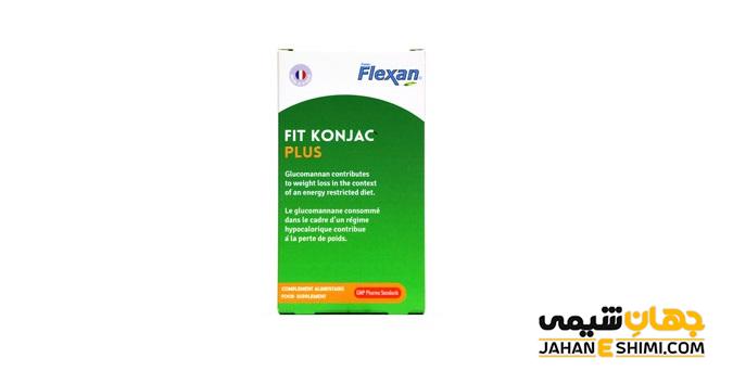 کپسول چربی سوز فیت کنجاک پلاس چیست؟ موارد و نحوه مصرف آن