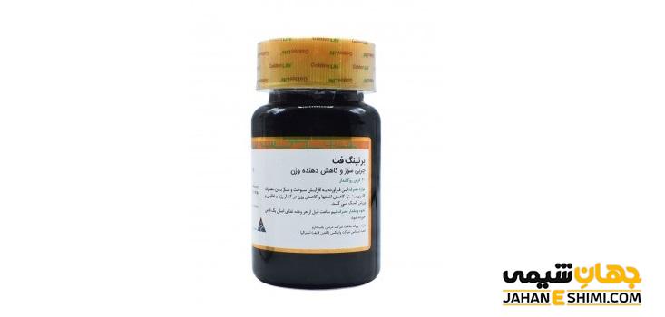 قرص برنینگ فت چیست؟ موارد و نحوه مصرف و عوارض آن