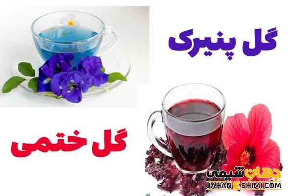 تفاوت پنیرک و ختمی