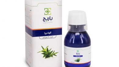 شربت آلوئه ورا باریج چیست؟ موارد، نحوه مصرف و عوارض آن