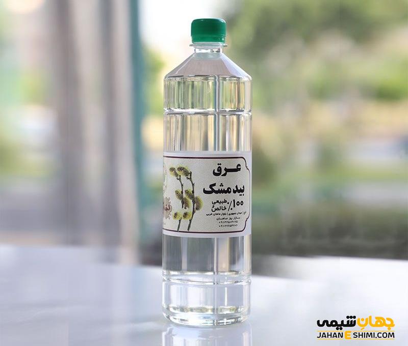 اسانس بیدمشک چیست
