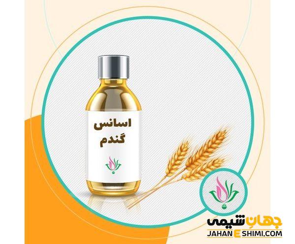اسانس خوراکی چیست