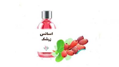 عرق گیاهی اکالیپتوس و کاربرد و خرید و فروش آن