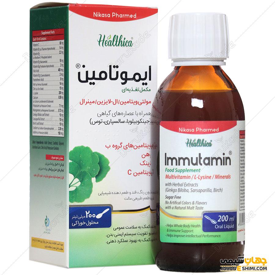 شربت ایموتامین چیست؟ چه فواید و عوارضی دارد؟