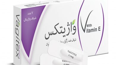 شیاف واژیتکس بانوان چیست؟ چه عوارض و فوایدی دارد؟