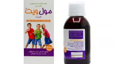 شربت مولتی ویتامین مول ویت چیست؟ چه عوارض و فوایدی برای کودکان دارد؟