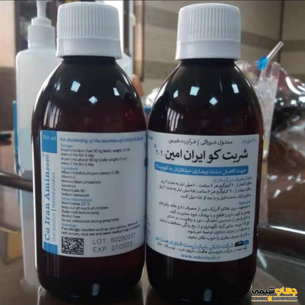 شربت کو ایران چیست؟ موارد، نحوه مصرف و عوارض آن