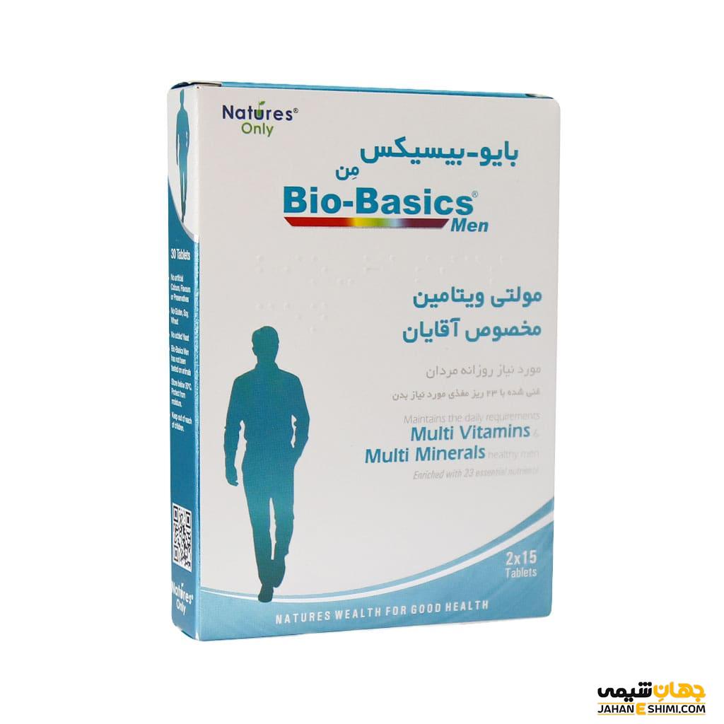 قرص بایوبیسیکس Bio Basics چیست؟ موارد، نحوه مصرف و عوارض آن