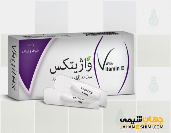 شیاف واژیتکس بانوان چیست؟ چه فواید و عوارضی دارد؟