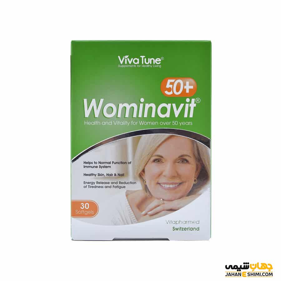سافت ژل وومیناویت 50+ چیست؟ موارد، نحوه مصرف و عوارض آن