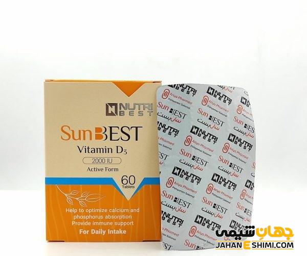 قرص سان بست sunbest چیست؟ موارد، نحوه مصرف و عوارض آن