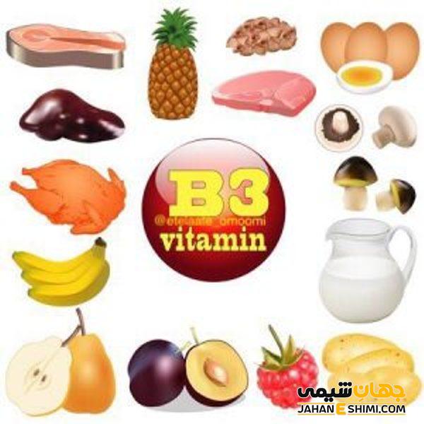 ویتامین B3 یا نیاسین چیست؟ قرص نیاسین برای چیست؟ | جهان شیمی فیزیک