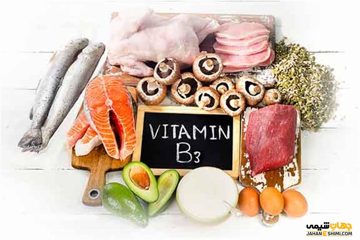 ویتامین B3 یا نیاسین چیست؟ قرص نیاسین برای چیست؟ | جهان شیمی فیزیک