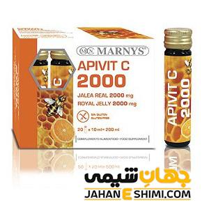 ویال خوراکی اپی ویت سی چیست؟ چه عوارض و فوایدی دارد؟