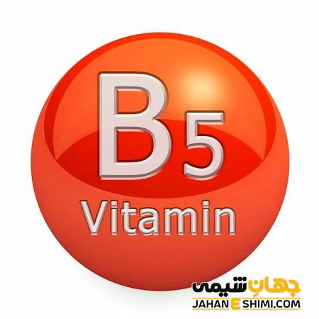 ویتامین B5 یا اسید پانتوتنیک چه خواصی برای پوست و مو و لاغری دارد؟