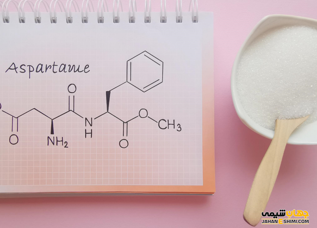 "آسپارتام