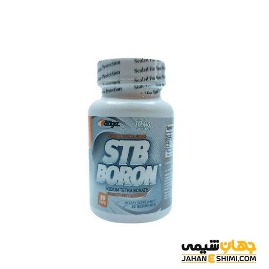 کپسول اس تی بی بورون STB Boron چیست؟ از فواید تا عوارض آن