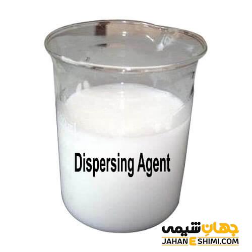 دیسپرس کننده یا دیسپرسانت چیست و چه کاربردی دارد؟