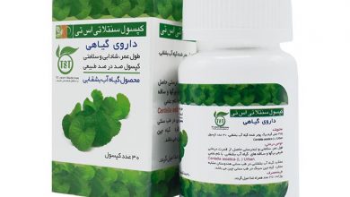 کپسول سنتلا چیست؟ چه فواید و عوارضی دارد؟