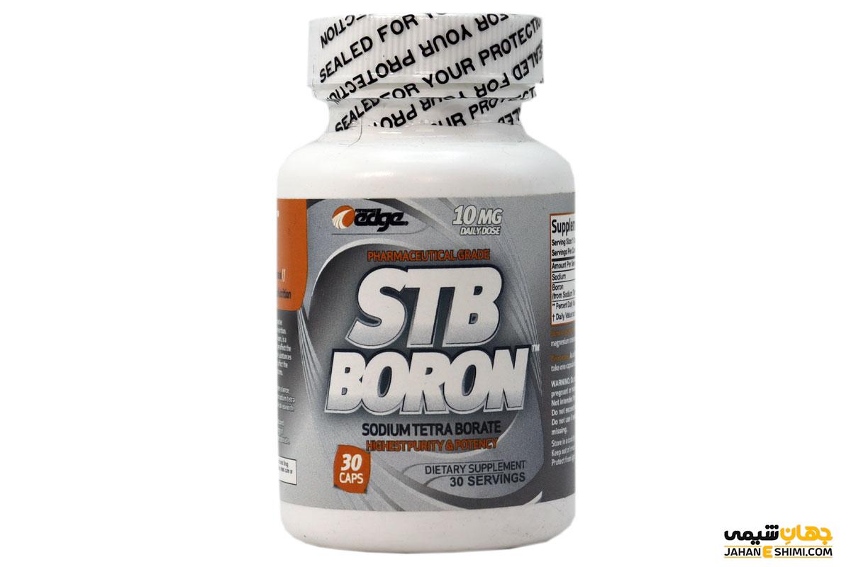 کپسول اس تی بی بورون STB Boron چیست؟ از فواید تا عوارض آن