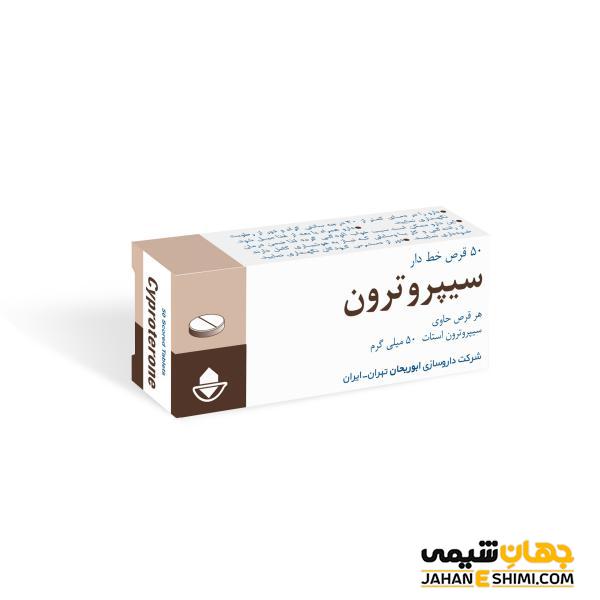 قرص سیپروترون کامپاند برای درمان جوش و ریزش موی هورمونی چه فوایدی دارد؟