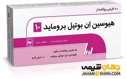 معرفی انواع قرص اسهال و دل پیچه و عوارض آن ها
