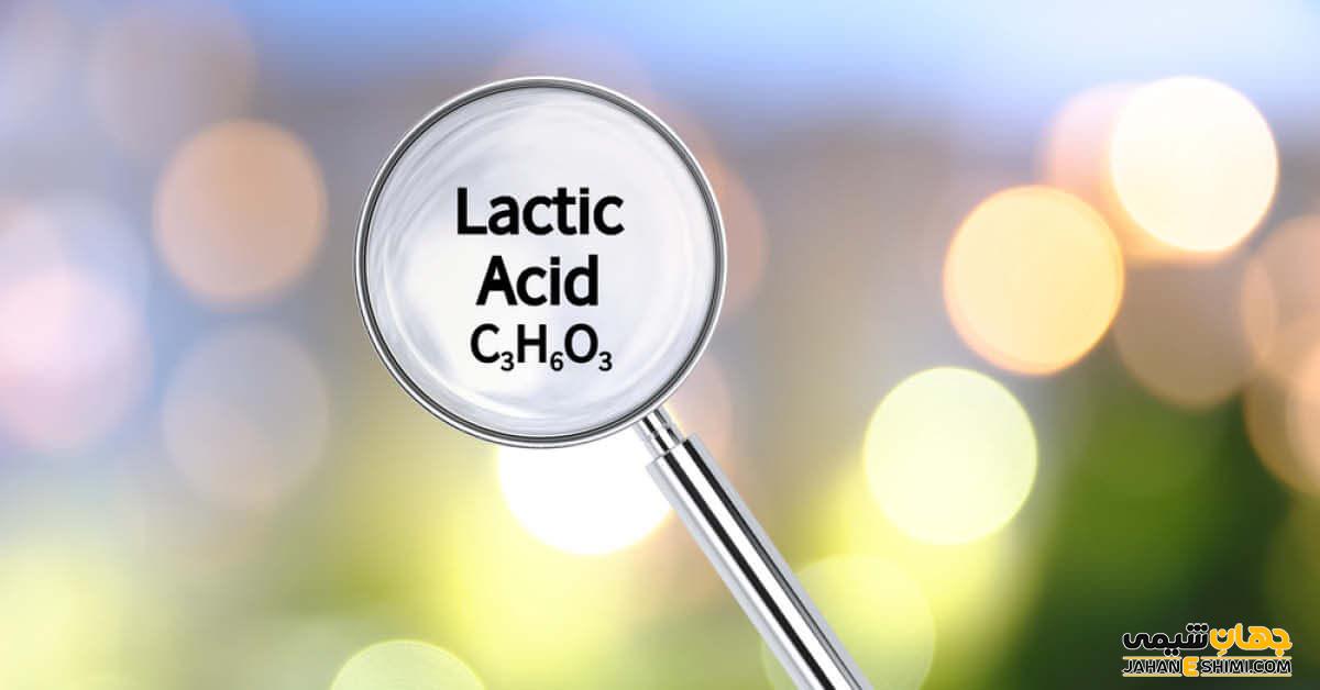 اسید لاکتیک چیست و چرا در بدن تولید می‌شود؟