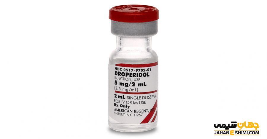 دروپریدول (deroperidol) و خواص درمانی آن برای بیماری های روحی