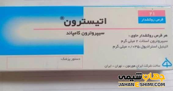 قرص سیپروترون کامپاند برای درمان جوش و ریزش موی هورمونی چه فوایدی دارد؟