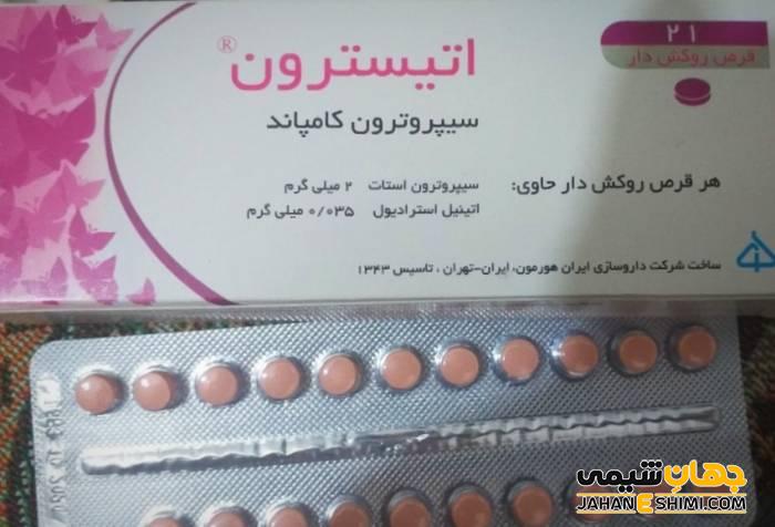 قرص سیپروترون کامپاند برای درمان جوش و ریزش موی هورمونی چه فوایدی دارد؟
