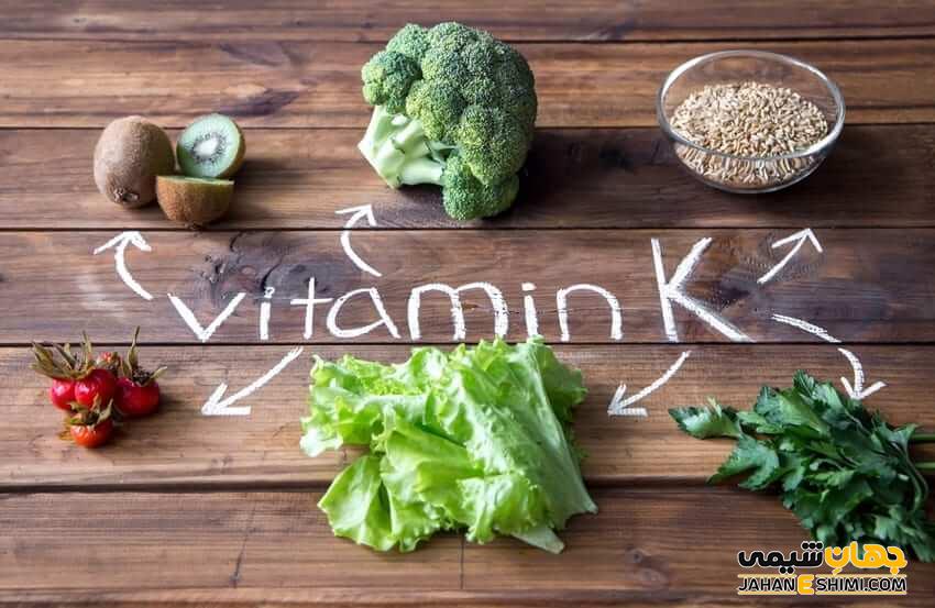 غذاهای حاوی ویتامین k