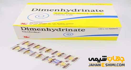معرفی 5 قرص ضد تهوع مسافرتی و ماشین گرفتگی به همراه عوارض آن ها