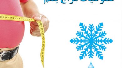 مزاج بلغمی چیست؟ راهکار لاغری سریع بلغمی ها بدون دارو