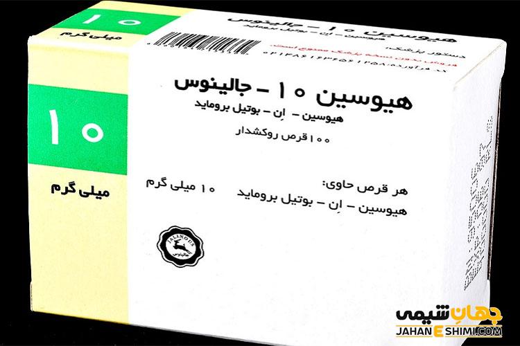 معرفی انواع قرص اسهال و دل پیچه و عوارض آن ها