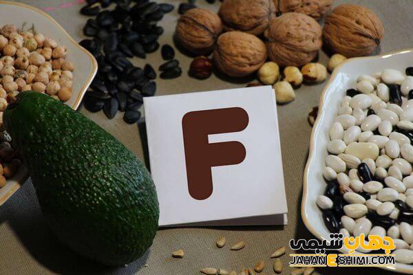 ویتامین f چیست؟