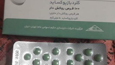 قرص پوکساکیم برای اضطراب و خواب آوری چه فوایدی دارد؟