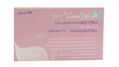 کپسول فرنوژست چیست؟ بهترین قرص پروژسترون و عوارض و فواید آن